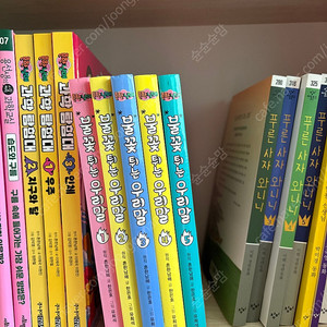 흔한남매 불꽃튀는 우리말