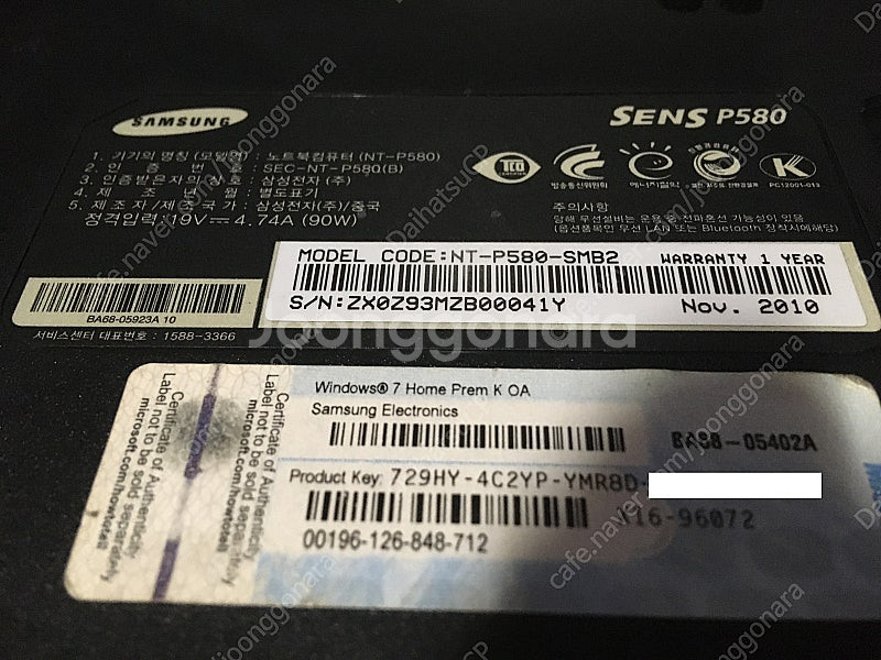 삼성 SENS NT-P580-SMB2 부품/액정(커버포...--4