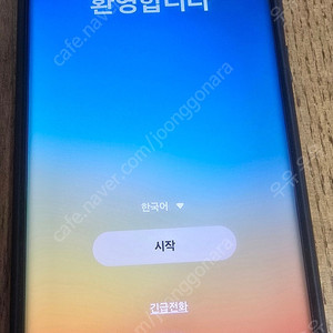 갤럭시S 22 512 그린 512 올갈이