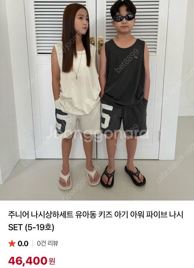 주니어옷 아워--5