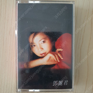등려군 카세트 테이프 Greatest Hits