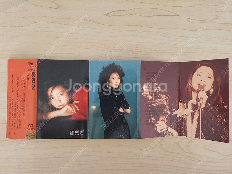 등려군 카세트 테이프 Greatest Hits--6