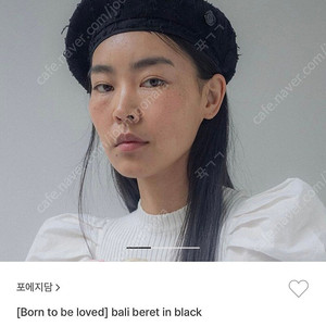 포에지담 베레모