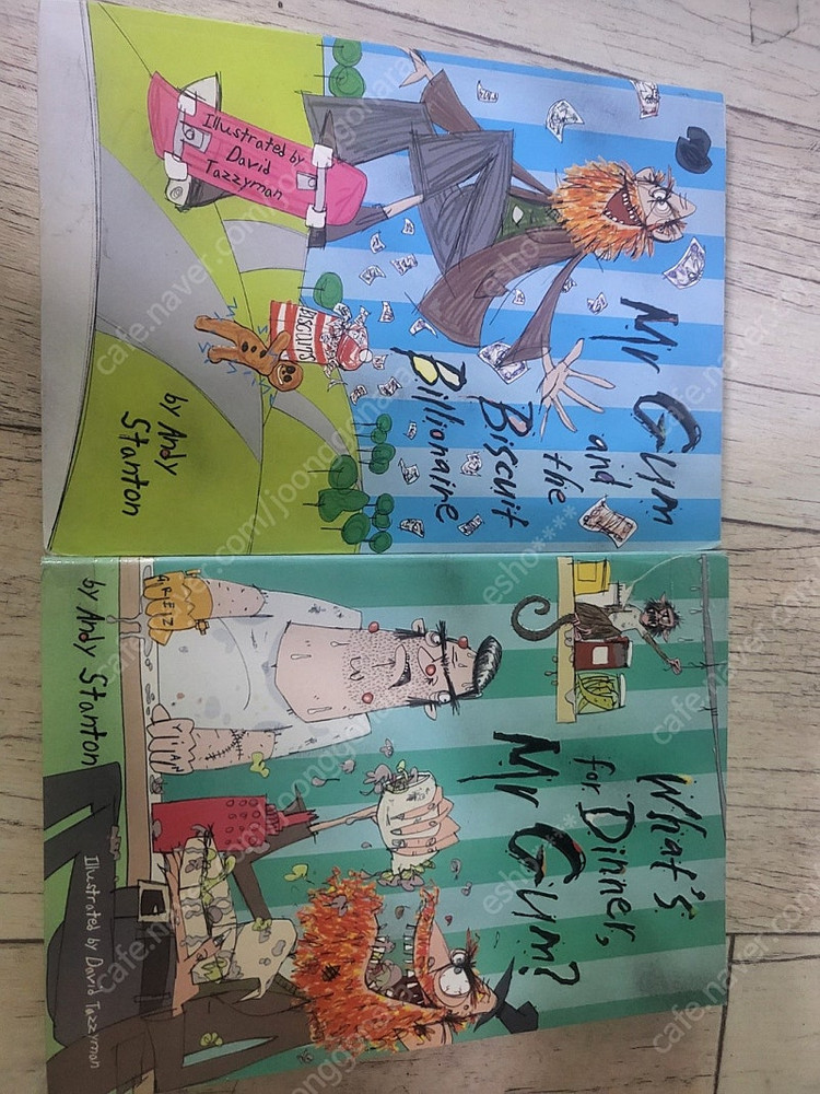 Mr. Gum 마스터 검 6종 이미지