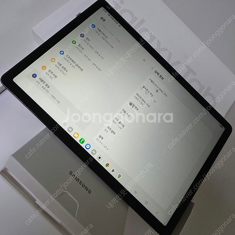 (S급상태) 삼성 갤럭시 탭 A9+ 5G 64G a9플...--2