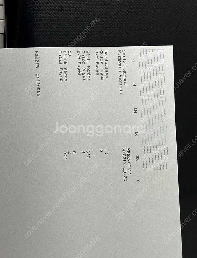 사용감 적은 승화전사 L805 박스 풀셋 + 여분승화지--1
