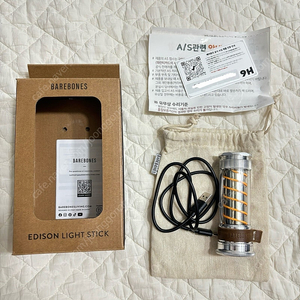 베어본즈 에디슨 라이트 스틱 LED 랜턴