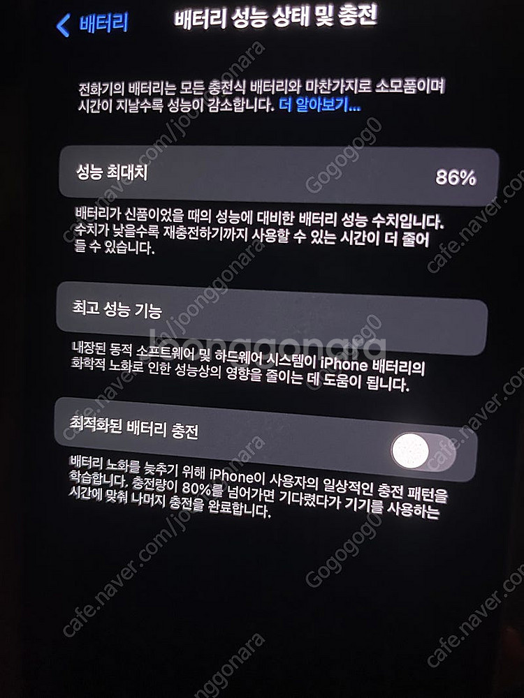 아이폰 14 프로 128g 애플케어 26/3월까지 65...--2