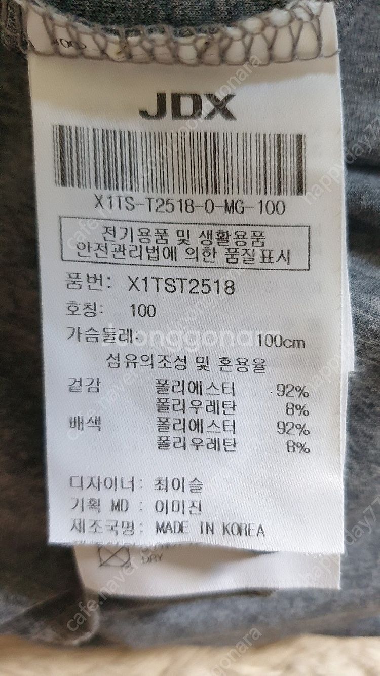 [남성100] 정품 JDX 골프 반팔티셔츠 새것수준 무...--4