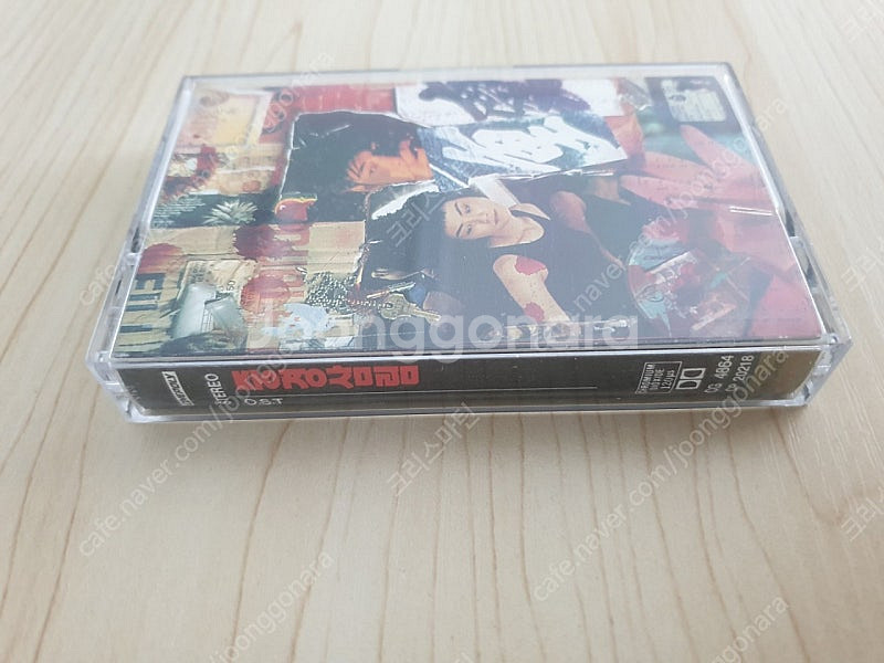 중경삼림 ost 카세트 테이프 택포 4만원--1
