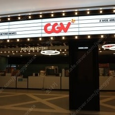 Cgv 영화 1명만 7천원( 리클라이너 포함)