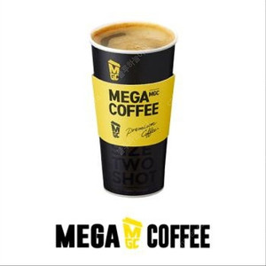메가커피 아메리카노 HOT 2장ㅡ2,400원(9/30일까지)