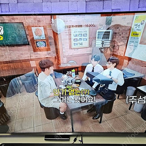 이스트라 65인치 4k led tv