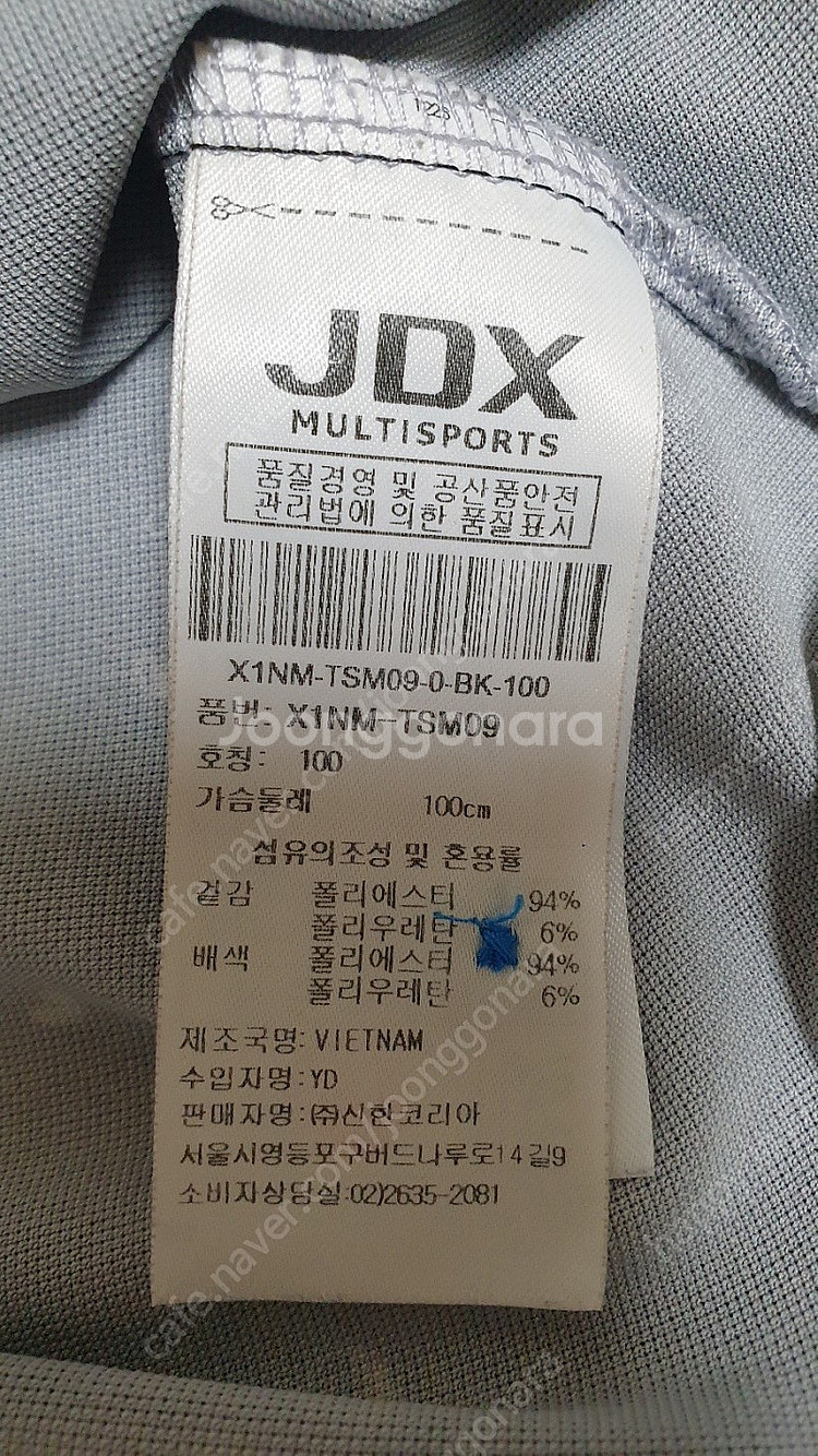 [남성100] 정품 JDX 골프 반팔티셔츠 새것수준 무...--4