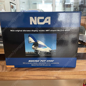 1:400 NCA 호간 오피셜 모형 팝니다.
