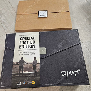 미생(임시완,변요한) 선입금 특전 블루레이 판매합니다