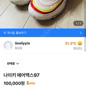 나이키 아디다스 운동화 여러가지