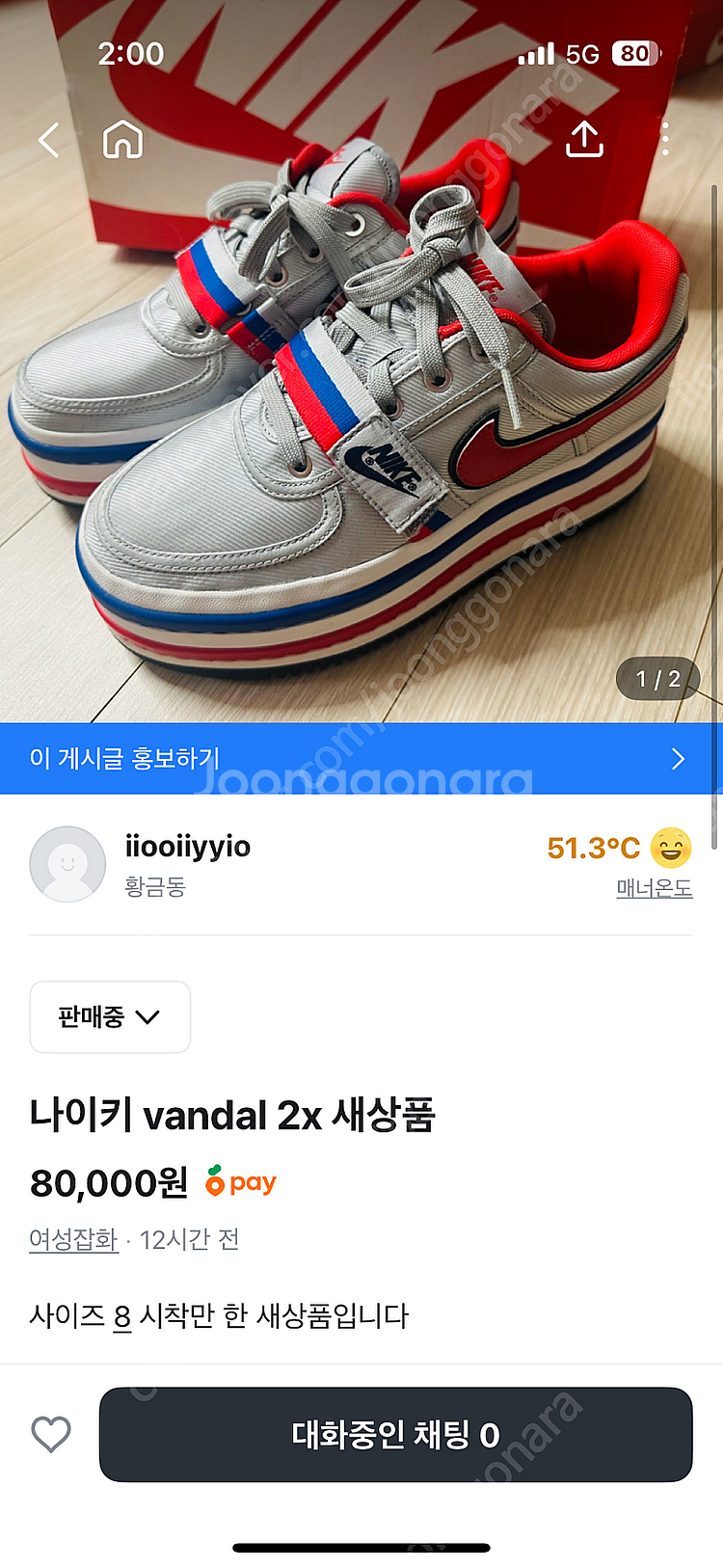 나이키 아디다스 운동화 여러가지--1