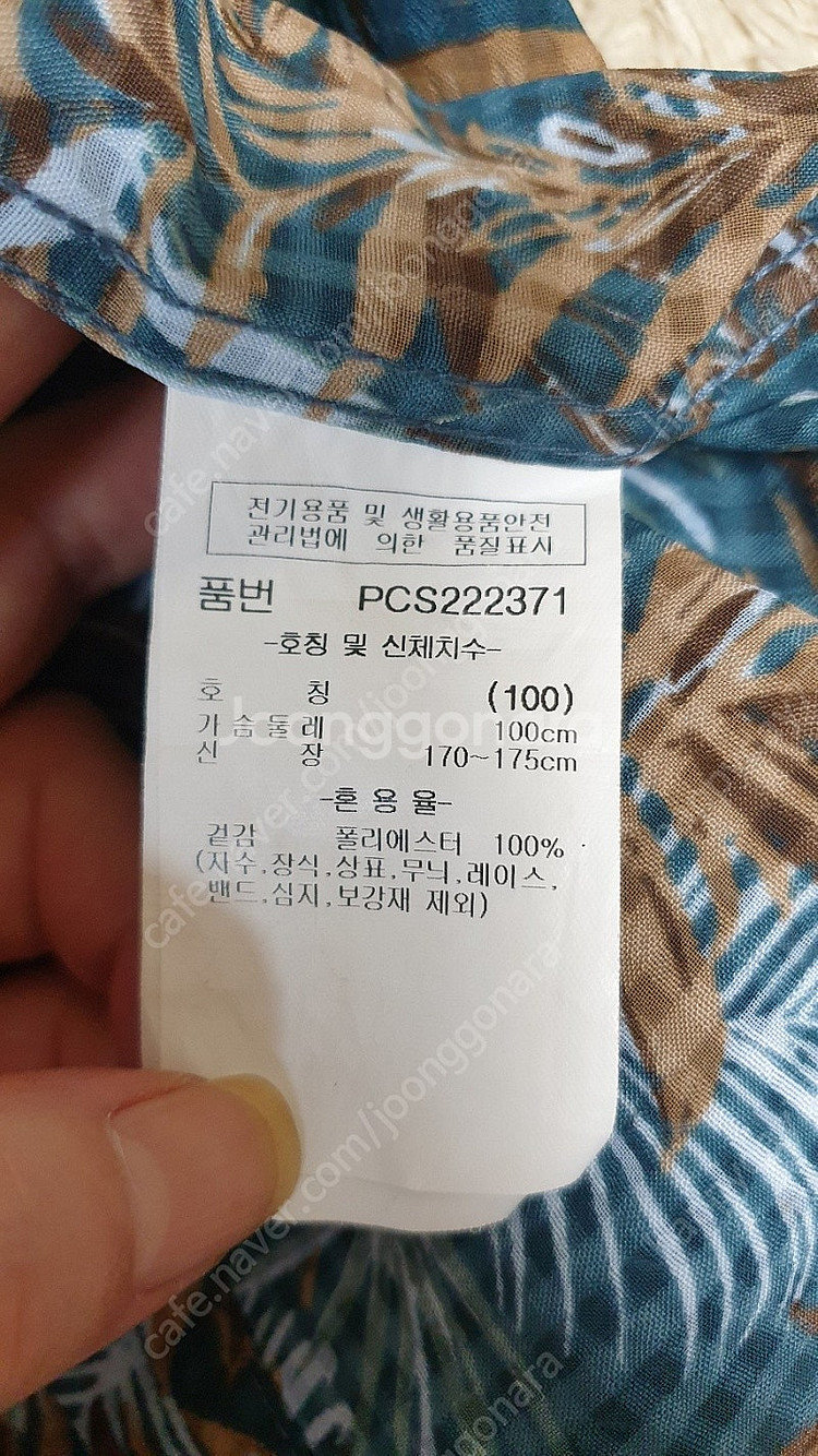 [남성100] 정품 파크랜드 여름남방 두장 일괄판매 새...--8