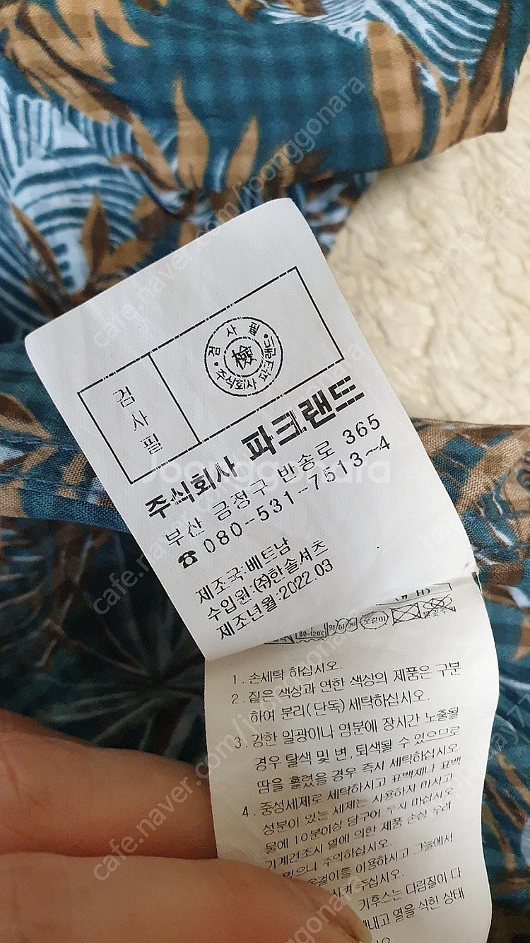 [남성100] 정품 파크랜드 여름남방 두장 일괄판매 새...--9