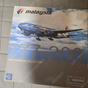 1:400 말레이시아항공 특도 777 판매