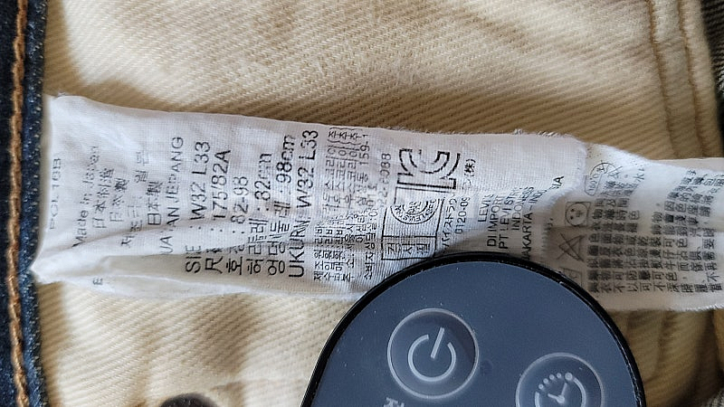 남일제 리바이스 남성허리 32인치(502모델)--5