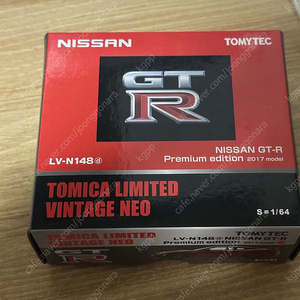 토리빈 토미카 리미티드 빈티지 닛산 gtr