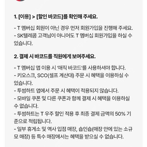 우주패스 투썸플레이스 30% 할인 최대 9천원 할인 - 1800원 판매합니다