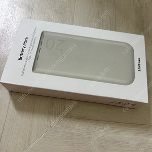 삼성 배터리팩 20000 mAh 미개봉 새상품 팔아요
