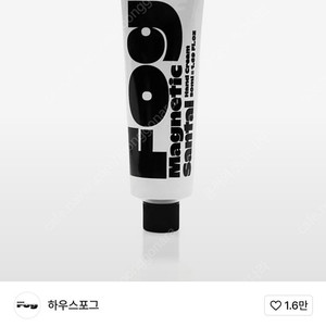 [Fog] 포그 핸드크림Magnetic Santal Hand Cream 50ml