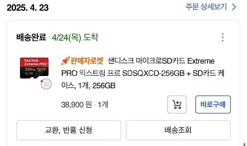 [미개봉새상품] 인스타350 X5 풀패키지 (표준번들+...--5