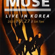 뮤즈 내한공연 (MUSE LIVE IN KOREA) 스탠딩 지정석 단석 연석 양도