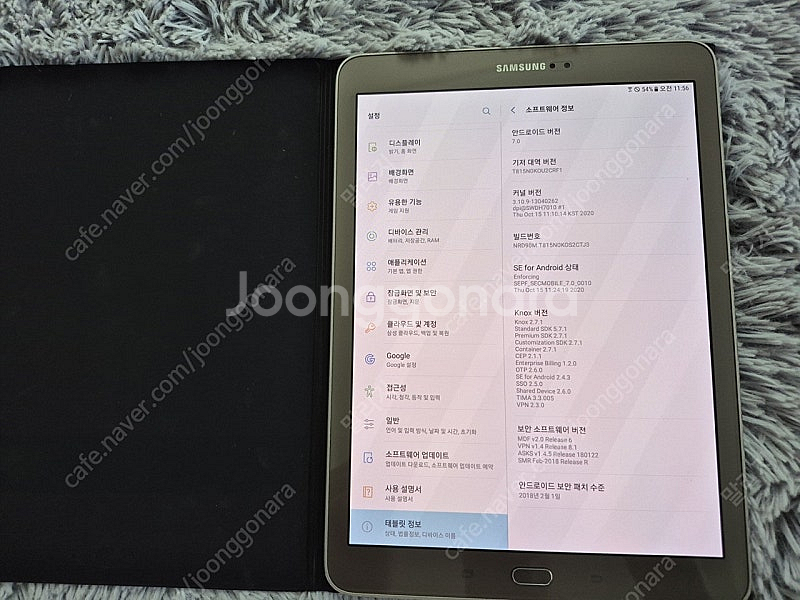 갤럭시탭 S2 T815 LTE 9.7인치 택포--5