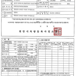 1톤트럭캠퍼