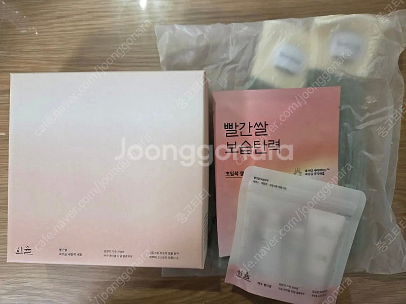 택포)한율 빨간쌀 2종 세트--0