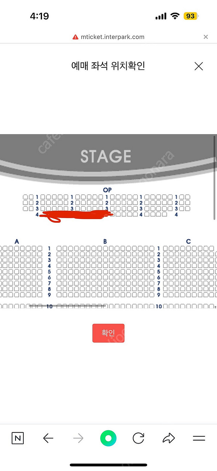 지킬 앤 하이드 천안 8/29 (금) 19:30 , 8...--0