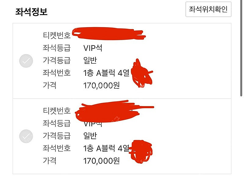 지킬 앤 하이드 천안 8/29 (금) 19:30 , 8...--4