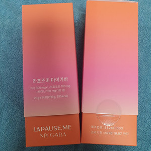 와디즈 라포즈미 마이가바