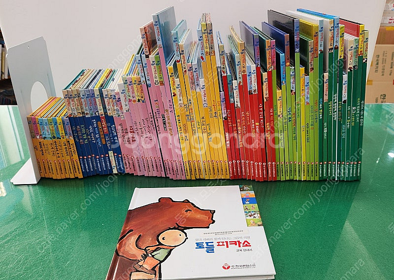 한국몬테소리-토들 피카소(특A급-상품설명 확인하세요)-...--0
