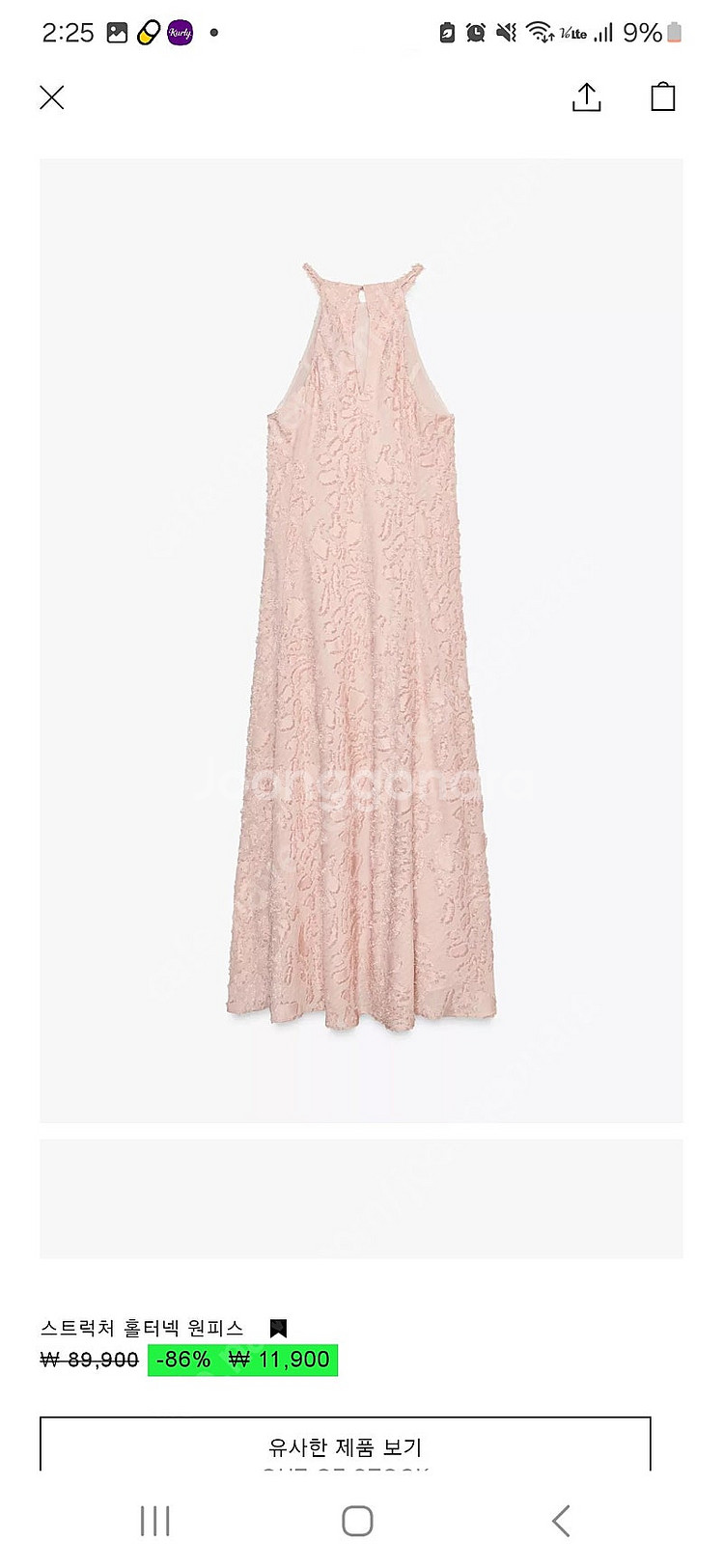 자라 여성 원피스 zara 휴양지--2