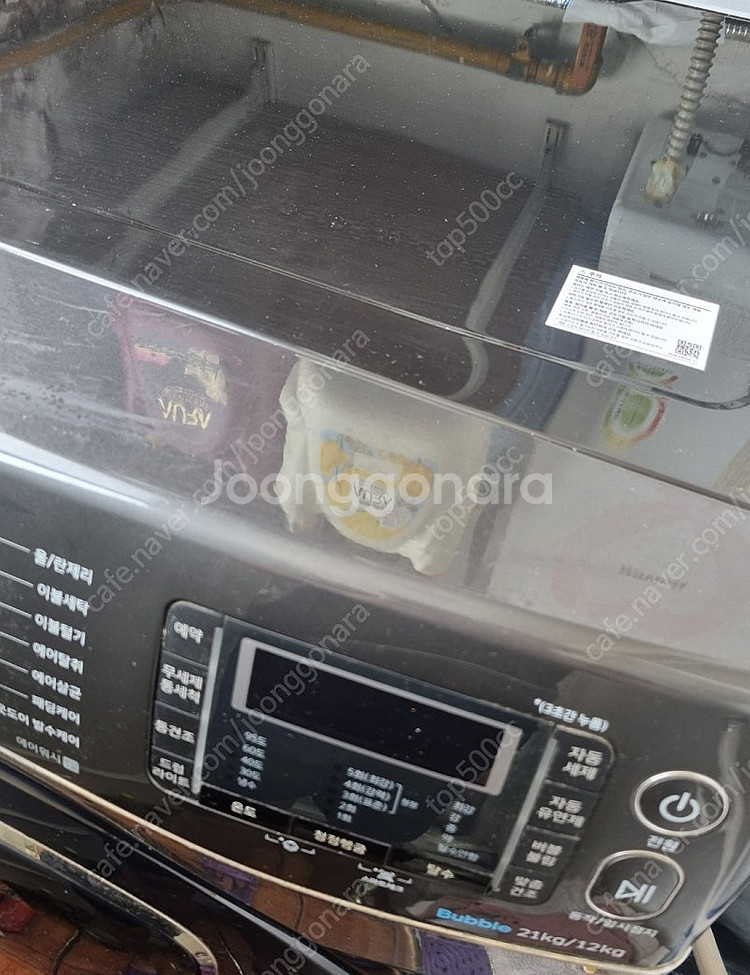 삼성 버블 21kg 드럼세탁기--1