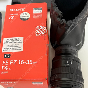 소니 렌즈 FE 1635g PZ F4 (16-35g)