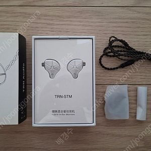 TRN STM 1DD+1BA 하이브리드 유선 이어폰 음역대 선택 노즐 교체