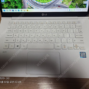 LG 그램 14Z990-GA56K 판매합니다.