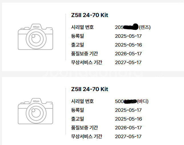 니콘 z5ii + 24-70 f4 키트--1