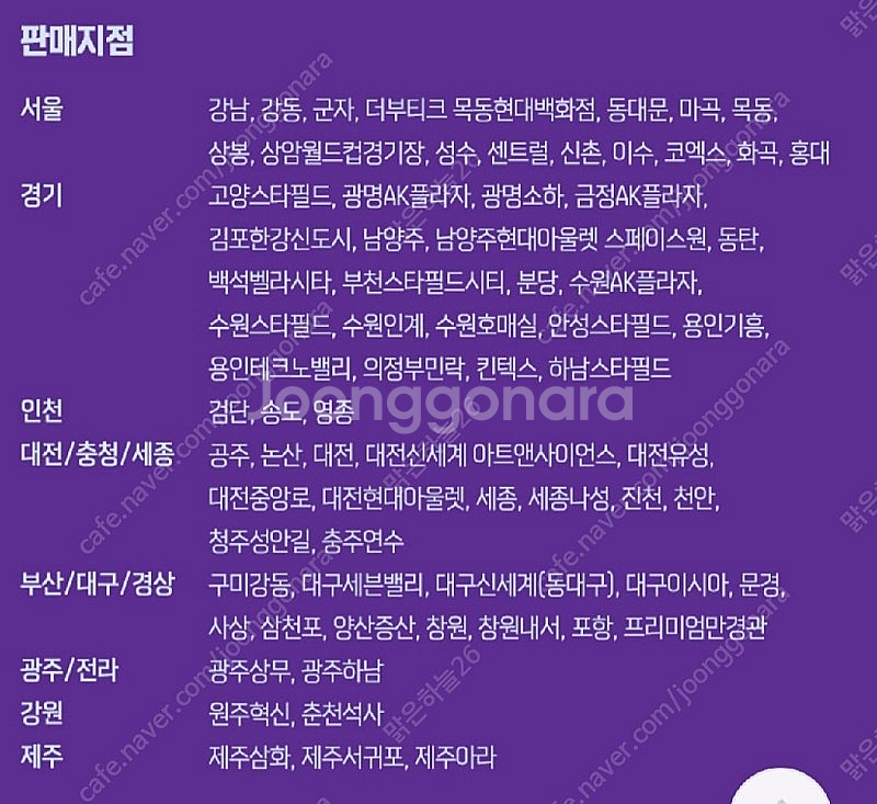 메가박스 콤보 50% 할인권/팝콘 탄산 음료 콜라 등--3
