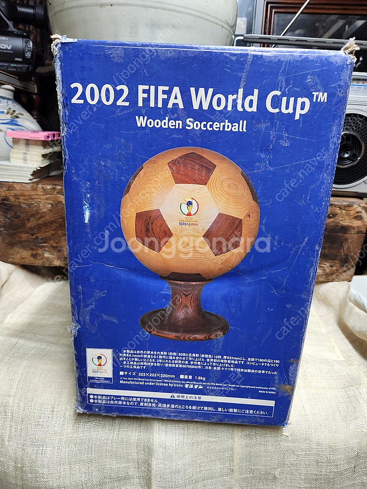 2002한일월드컵 20주년기념 소장품 나무공 한정판--0