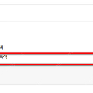 [T다이렉트샵] 티다이렉트 티다 20만원권 할인 쿠폰