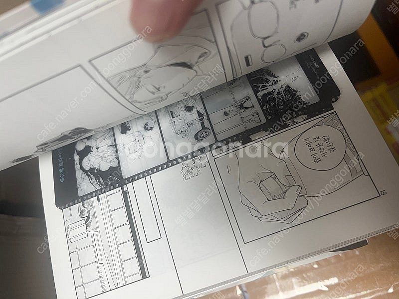 세습제트라이앵글, 모자가게 일립스, 새장관의 오늘도 졸...--2