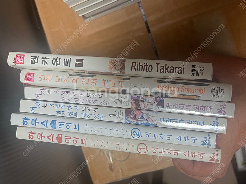 세습제트라이앵글, 모자가게 일립스, 새장관의 오늘도 졸...--3